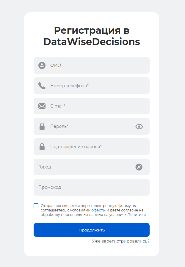 DataWiseDecisions functionality