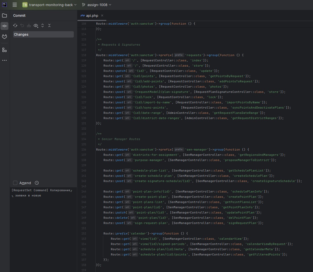 Интеграции